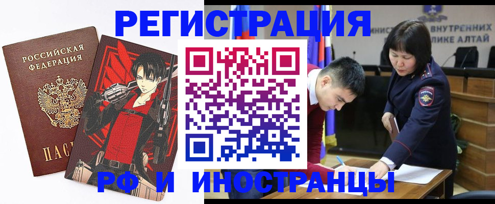 прописка от собственника в Ясном