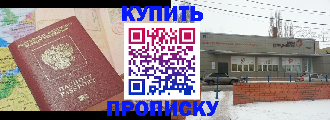 регистрация для дет. сада в Ясном